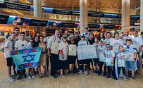 33 US Jews move to Israel for 'Aliyah Day'
