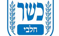 ליב"ה: כשרות הרבנות דווקא התחזקה