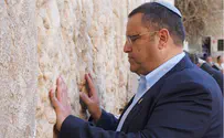 За чистоту и святость Иерусалима