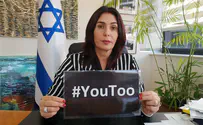 Regev responds to Stern: I find your words contemptible 