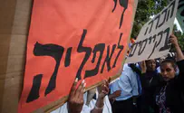 В Тель-Авиве протестуют мигранты из Эфиопии