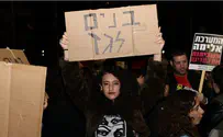 שלט במחאת הנשים: "בנים לגז"