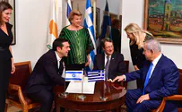 Прямой эфир: Нетаньяху принимает 5-й саммит Израиль-Греция-Кипр