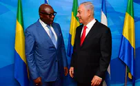 PM Netanyahu meets Gabon VP Dr. Pierre-Claver Maganga Moussavou