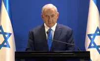 БАГАЦ не дал открыть еще одно расследование против Нетаньяху
