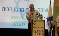 Определен список «Бейт ха-Иегуди» на выборы в 21-й Кнессет