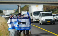 עוצמה יהודית: יש גבול לצביעות