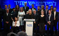 Yesh Atid list revealed ahead of elections