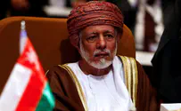 Oman calls on Arabs to ease Israel's 'fears for its future'