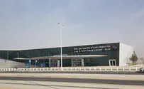 ביקור בשדה התעופה החדש של ישראל