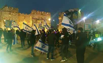 מצעד לפידים למען ארץ ישראל