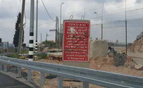 No safe entry for Jews - In Israel's capital
