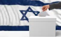 American Zionist Movement preliminary results