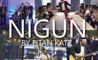 Eitan Katz releases new video for Purim: Nigun