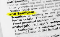 AJC: UN states should adopt IHRA definition of anti-Semitism