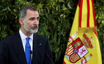 World Jewish Congress honors King Felipe VI of Spain