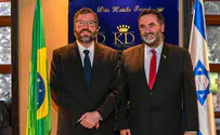 שר החוץ של ברזיל: "רגע מרגש עבורנו"