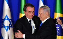 ברזיל פותחת משרד סחר בירושלים