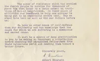 Einstein letter calling for Jewish solidarity sells for $134,000