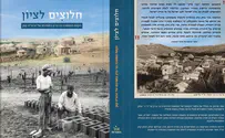 Sorry, Rashida Tlaib: Israel was not a consolation prize for Jews 