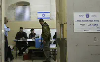 Watch Israel Police election day activity