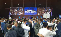 Likud - 35 seats, Blue and White - 34