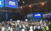 «Ликуд» празднует победу на выборах-2019