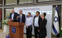 «Ихуд Мифалгот ха-Ямин»: «Рекомендуем Нетаньяху»