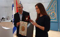 Watch: Emotional ceremony at Yad Vashem