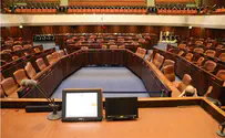 Knesset members to be sworn-in