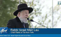צפו: הרב ישראל מאיר לאו במצעד החיים