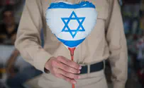 מדינת ישראל ולא מדינת היהודים