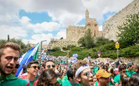 71 год со дня основания государства Израиль