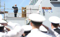 צפו: הושקה ספינת אח"י מגן של צה"ל