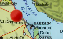 From the Hebrew press: The Bahrain Conference is a pipe dream