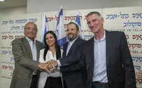 בעתיד יהיו פריימריז בישראל דמוקרטית