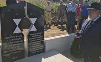 Memorial tombstone for Ukrainian Jewish community unveiled