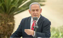 נתניהו: ישראל מגנה את פלישת תורכיה