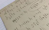 מאות כתבי יד של פרנץ קפקא נחשפים