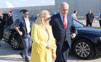 Небрежность? Сара Нетаньяху бросила «хлеб-соль» на землю