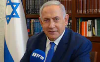 Нетаньяху: «Оцма Иегудит» не проходит. За них не голосуйте»