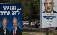 Netanyahu: 'Benny Gantz, shame on you'