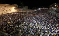 Десятки тысяч евреев читают «Слихот» у Западной Стены