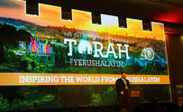 Inspiring the world from Jerusalem in an era of quarantine 