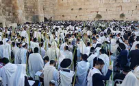 Десятки тысяч евреев молятся у Западной Стены