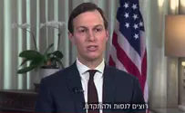Kushner: I hope Netanyahu and Gantz will work together