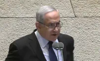 Нетаньяху у мемориала Рабина: «Они порочат нас»