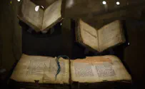 תנ"ך בן אלף שנים הוצג בוושינגטון