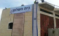 «Мы призываем всех евреев быть частью каждого нового дома»