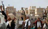 Освободить еврейского заложника в Йемене!